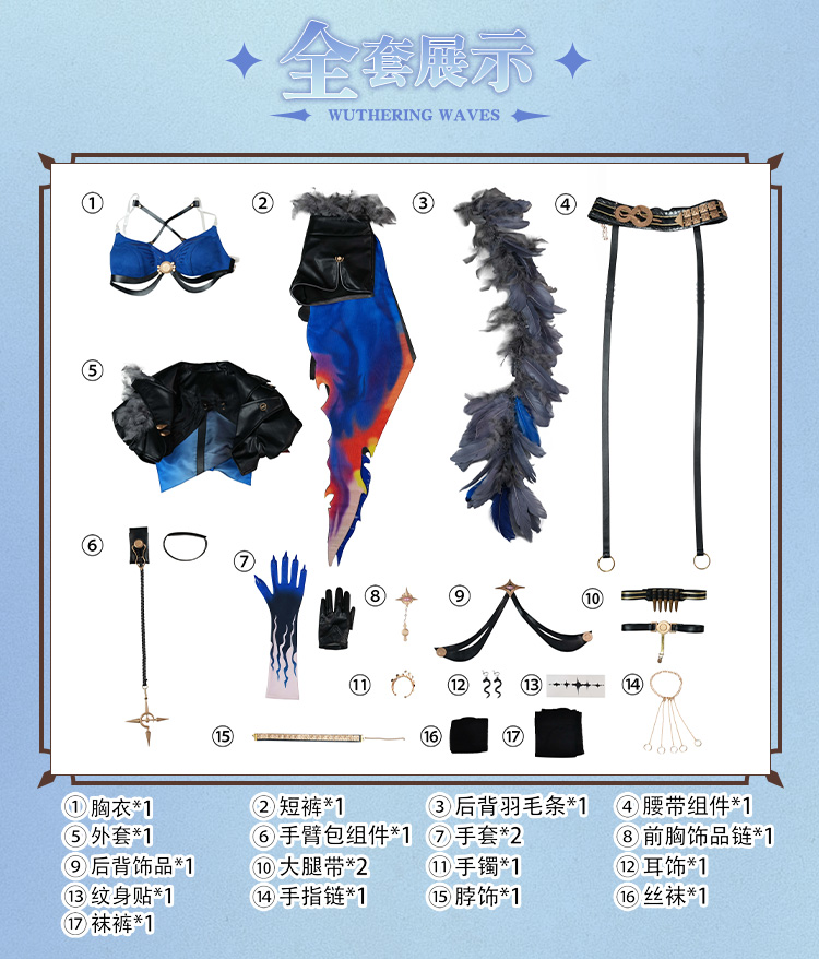 ゲーム Wuthering Waves 新しいガルブレナコス - Women Shoes Xxl のレビューと価格